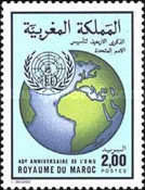 The 40th Anniversary of the United Nations — 2.00(Dh), multicoloured