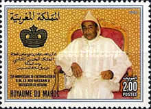 The 25th Anniversary of King Hassan's Coronation — 2.00(Dh), multicoloured