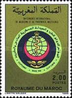 The 26th International Military Medicine Congress — 2.00(Dh), multicoloured