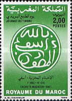 Day of the Stamp — 2.00(Dh), yellowish green/black