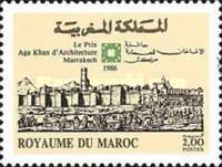 Aga Khan Architecture Prize — 2.00(Dh), multicoloured