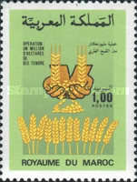 The "1,000,000 Hectares of Grain" — 1.00(Dh), multicoloured