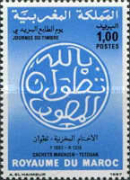 Day of the Stamp — 1.00(Dh), cobalt blue/black