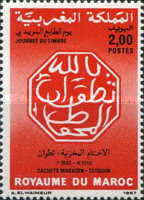 Day of the Stamp — 2.00(Dh), light red/black