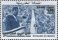The 40th Anniversary of the "Speech at Tangier" of the Former Sultan Mohammed V — 1.00(Dh), multicoloured