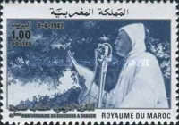 The 40th Anniversary of the "Speech at Tangier" of the Former Sultan Mohammed V — 1.00(Dh), multicoloured