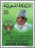 International Conference on King Mohammed V, Rabat — 2.00(Dh), multicoloured