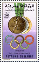 Olympic Games - Seoul, South Korea — 2.00(Dh), multicoloured