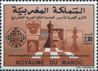 The 25th Anniversary of Royal Moroccan Chess Federation — 2.00(Dh), multicoloured