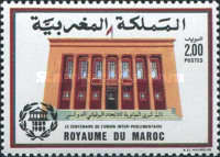 The 100th Anniversary of Interparliamentary Union — 2.00(Dh), multicoloured