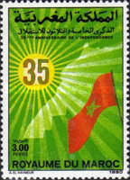 The 35th Anniversary of Independence — 3.00(Dh), multicoloured