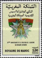The 10th Anniversary of Royal Academy of Morocco — 3.00(Dh), multicoloured