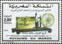 The 20th Anniversary of National Postal Museum — 2.00(Dh), multicoloured