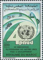 The 40th Anniversary of United Nations Development Programme — 3.00(Dh), multicoloured