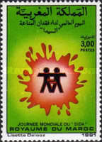 World AIDS Day — 3.00(Dh), multicoloured