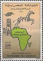 African Tourism Year — 3.00(Dh), multicoloured