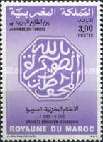 Day of the Stamp — 3.00(Dh), light violet