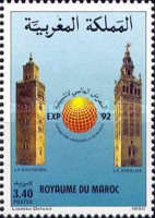 World's Fair "Expo '92" - Seville, Spain — 3.40(Dh), multicoloured