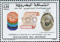 The 100th Anniversary of Sherifian Post — 3.40(Dh), multicoloured