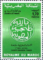 Day of the Stamp — 1.70(Dh), dark green