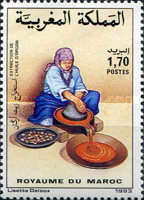 Argan Oil — 1.70(Dh), multicoloured
