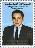 The 30th Anniversary of the Birth of Crown Prince Sidi Mohammed — 4.80(Dh), multicoloured