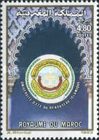 Islamic Summer University — 4.80(Dh), multicoloured