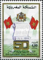 The 50th Anniversary of Istaqlal, Independence, Party — 4.80(Dh), multicoloured