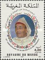 The 65th Anniversary of the Birth of King Hassan II, 1929-1999 — 4.80(Dh), multicoloured