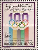 The 100th Anniversary of International Olympic Committee — 4.80(Dh), multicoloured