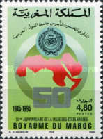 The 50th Anniversary of League of Arab States — 4.80(Dh), multicoloured