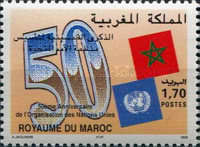 The 50th Anniversary of the United Nations — 1.70(Dh), multicoloured