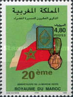 The 20th Anniversary of "Green March" — 4.80(Dh), multicoloured