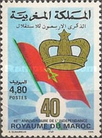 The 40th Anniversary of Independence — 4.80(Dh), multicoloured
