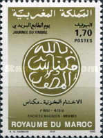 Day of the Stamp — 1.70(Dh), brownish olive
