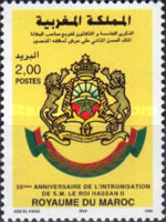 The 35th Anniversary of Enthronement of King Hassan II — 2.00(Dh), multicoloured