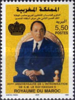 The 35th Anniversary of Enthronement of King Hassan II — 5.50(Dh), multicoloured