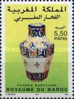 Pottery — 5.50(Dh), multicoloured