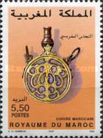 Wrought Copper Art — 5.50(Dh), multicoloured