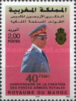 The 40th Anniversary of Royal Armed Forces — 2.00(Dh), multicoloured, King Hassan II