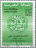 Day of the Stamp — 5.50(Dh), multicoloured