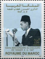 The 50th Anniversary of Tangier Talks, determining Future Status of Tangier — 2.00(Dh), multicoloured, King Hassan II