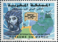International Conference on Ibn Battuta, Explorer — 5.50(Dh), multicoloured