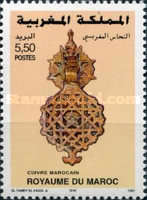 Wrought Copper Art — 5.50(Dh), multicoloured