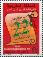 The 22nd Anniversary of "Green March" — 5.50(Dh), multicoloured