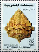 Moroccan Copperware — 6.00(Dh), multicoloured