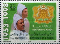The 45th Anniversary of Revolution — 6.00(Dh), multicoloured, King Mohammed V and King Hassan II