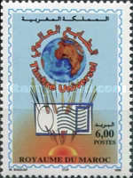 World Day of the Stamp — 6.00(Dh), multicoloured