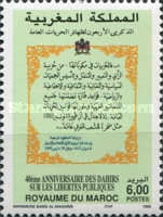 The 40th Anniversary of Code of Civil Liberties — 6.00(Dh), multicoloured
