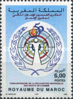 The 50th Anniversary of Universal Declaration of Human Rights — 6.00(Dh), multicoloured